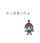 うとまる日記（個別スタンプ：12）