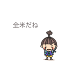 うとまる日記（個別スタンプ：14）