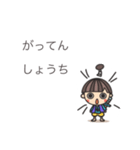 うとまる日記（個別スタンプ：15）