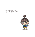 うとまる日記（個別スタンプ：17）