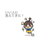 うとまる日記（個別スタンプ：18）