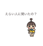 うとまる日記（個別スタンプ：19）