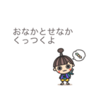 うとまる日記（個別スタンプ：20）