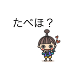 うとまる日記（個別スタンプ：21）