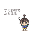 うとまる日記（個別スタンプ：22）