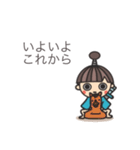 うとまる日記（個別スタンプ：23）