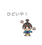 うとまる日記（個別スタンプ：24）
