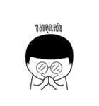 My best friend , Sompong（個別スタンプ：2）