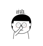 My best friend , Sompong（個別スタンプ：6）