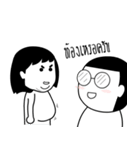 My best friend , Sompong（個別スタンプ：17）