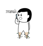 My best friend , Sompong（個別スタンプ：27）