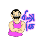 Bengali Facepressions（個別スタンプ：1）