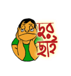 Bengali Facepressions（個別スタンプ：2）