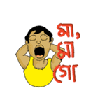 Bengali Facepressions（個別スタンプ：5）