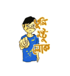 Bengali Facepressions（個別スタンプ：7）