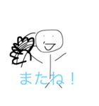 僕の棒人間 1（個別スタンプ：4）