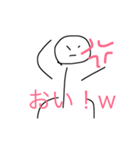 僕の棒人間 1（個別スタンプ：7）