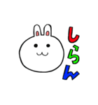 ちょいワルうさぎ ウサオ（個別スタンプ：10）