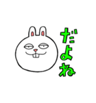 ちょいワルうさぎ ウサオ（個別スタンプ：15）