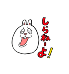 ちょいワルうさぎ ウサオ（個別スタンプ：21）