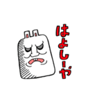 ちょいワルうさぎ ウサオ（個別スタンプ：32）