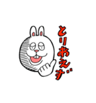 ちょいワルうさぎ ウサオ（個別スタンプ：36）