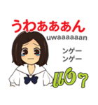 かよちゃんのタイ語日本語トーク8（個別スタンプ：5）