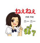 かよちゃんのタイ語日本語トーク8（個別スタンプ：9）