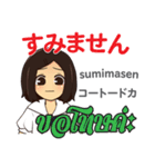 かよちゃんのタイ語日本語トーク12（個別スタンプ：11）