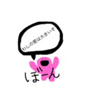 好きなだけ（個別スタンプ：2）