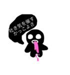 好きなだけ（個別スタンプ：5）