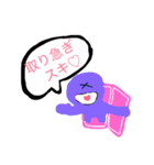 好きなだけ（個別スタンプ：6）