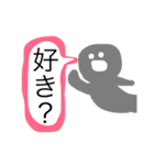 好きなだけ（個別スタンプ：8）