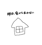 ゆるくお断りスタンプ（個別スタンプ：27）