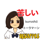 かよちゃんのタイ語日本語トーク7（個別スタンプ：36）