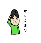 心の友、達に送るメッセージ（個別スタンプ：1）