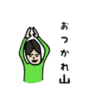 心の友、達に送るメッセージ（個別スタンプ：2）