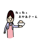 心の友、達に送るメッセージ（個別スタンプ：4）