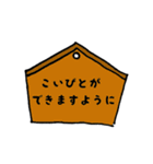 心の友、達に送るメッセージ（個別スタンプ：8）