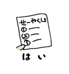 心の友、達に送るメッセージ（個別スタンプ：9）