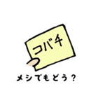 心の友、達に送るメッセージ（個別スタンプ：17）
