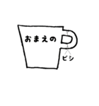 心の友、達に送るメッセージ（個別スタンプ：18）
