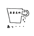 心の友、達に送るメッセージ（個別スタンプ：19）