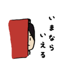 心の友、達に送るメッセージ（個別スタンプ：22）