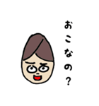 心の友、達に送るメッセージ（個別スタンプ：23）
