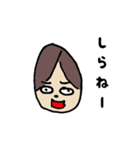 心の友、達に送るメッセージ（個別スタンプ：24）