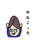 心の友、達に送るメッセージ（個別スタンプ：26）