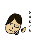 心の友、達に送るメッセージ（個別スタンプ：32）