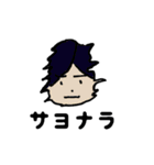 心の友、達に送るメッセージ（個別スタンプ：40）