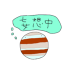 木星くんの日常。（個別スタンプ：31）